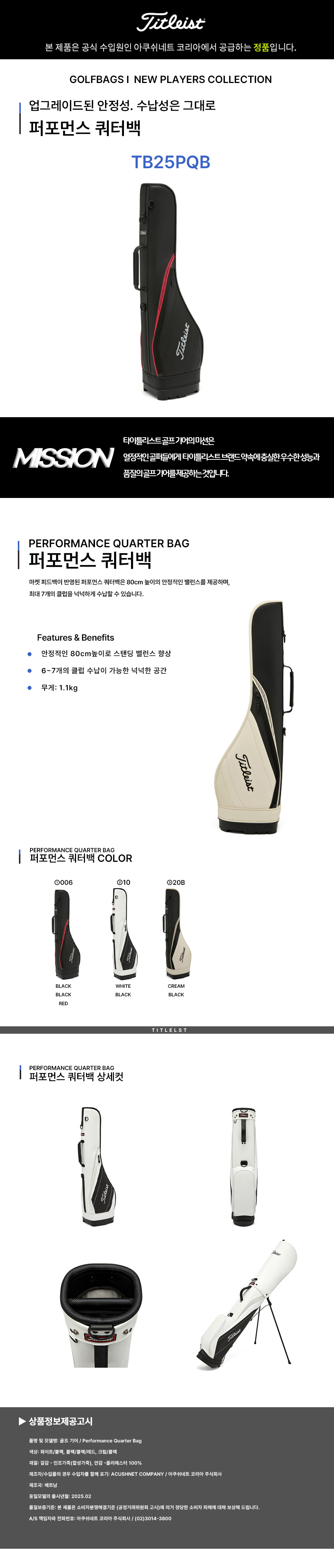 제품 상세페이지